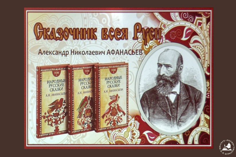 afanasiev2407 1