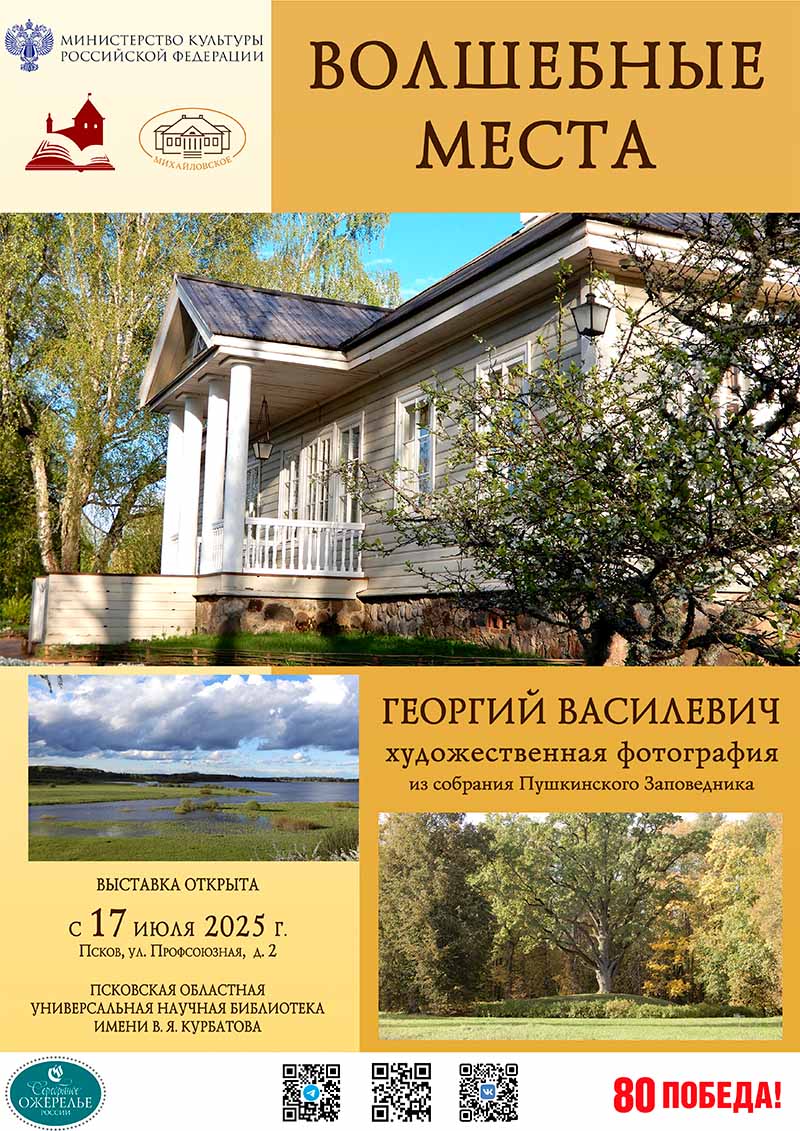 afisha vasilevich170725