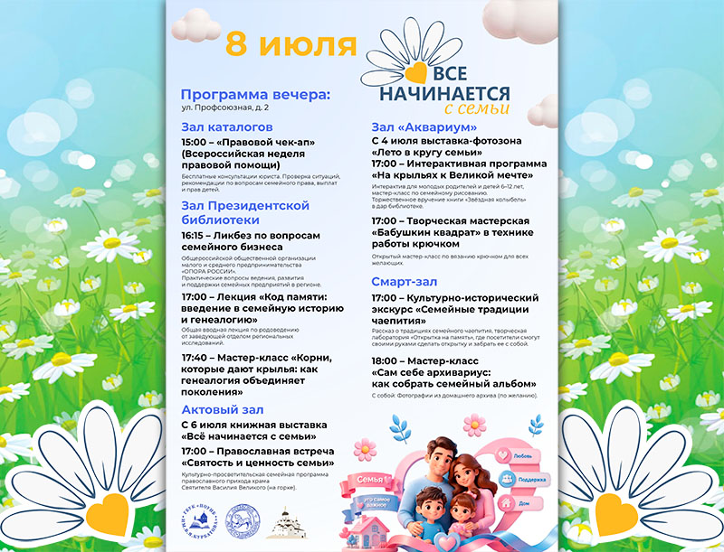 afishasemya010726.jpg