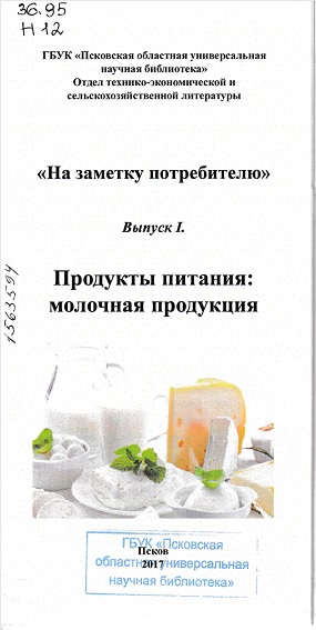 buklet