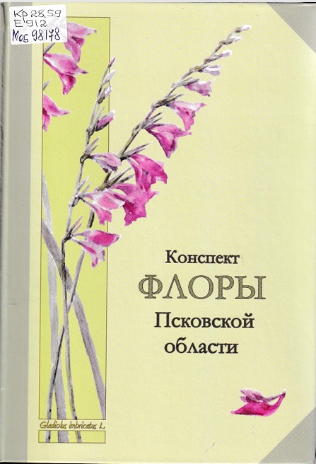 flora