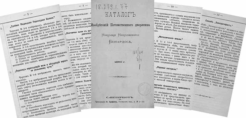 katalog bernadosa