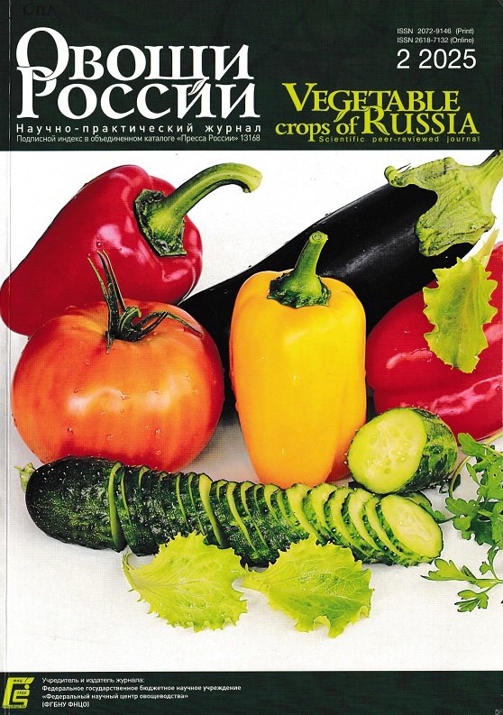 ovoschi rossii 2