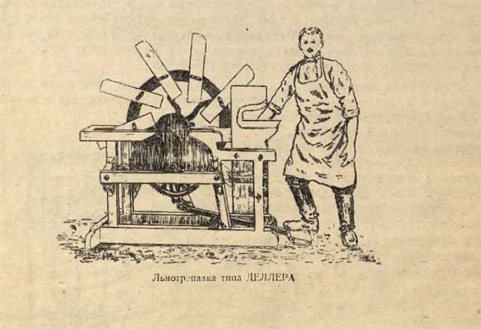 rabochiy 1929