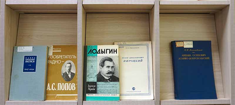 russkie elekrotehniki3