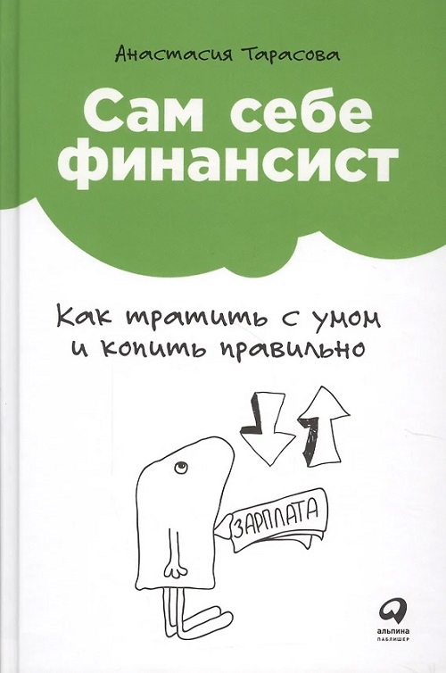 sam finansist