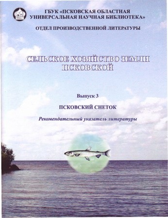 snetok ukazatel