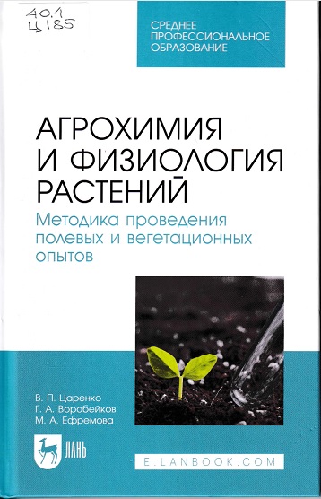 tcsarenko
