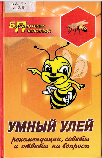 ylei