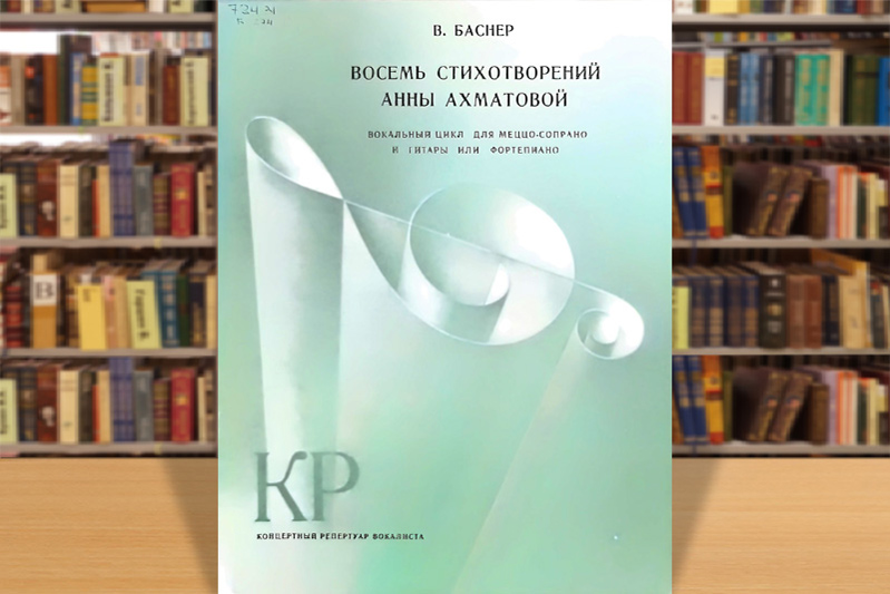 ahmatova230625-3.jpg