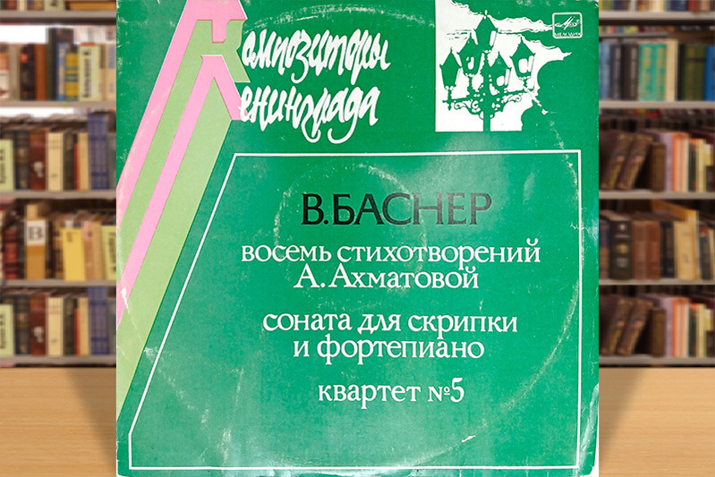 ahmatova230625-4.jpg