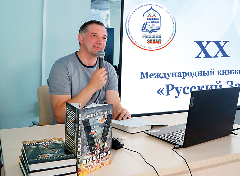 andreylisev080425