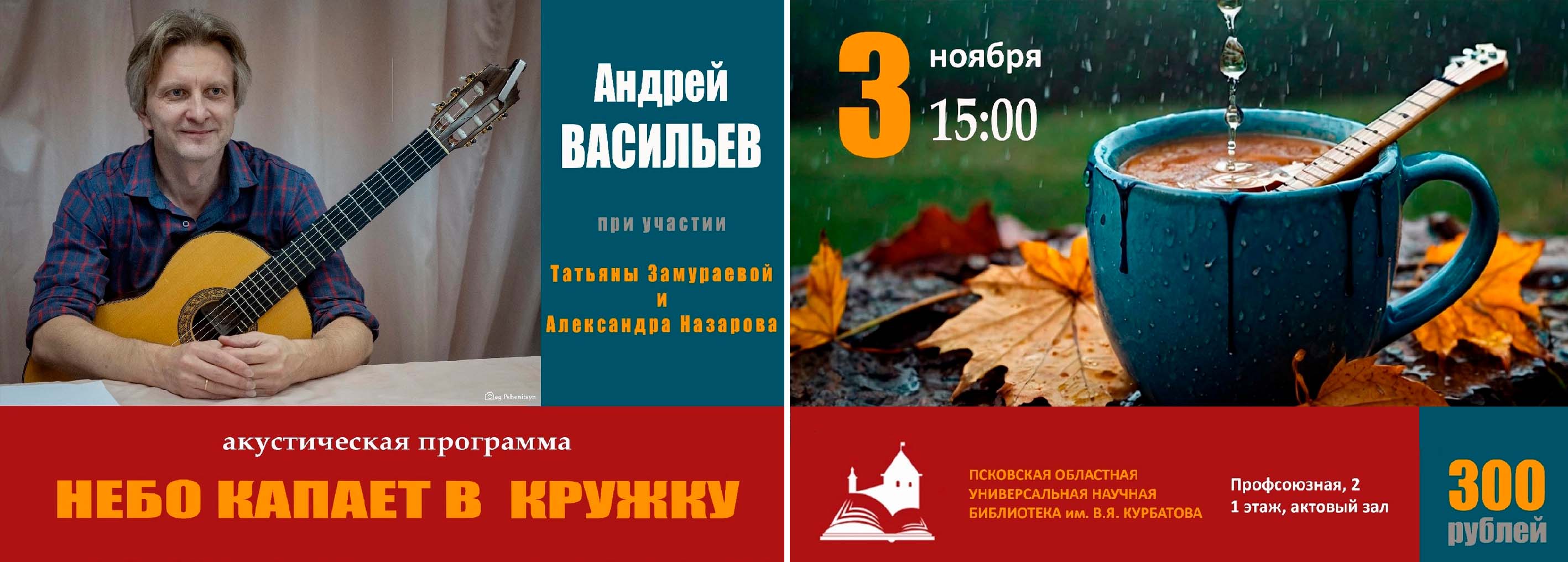 andreyvas0810