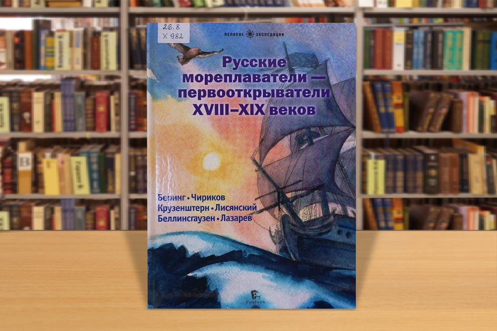 antarktida280125-6.jpg