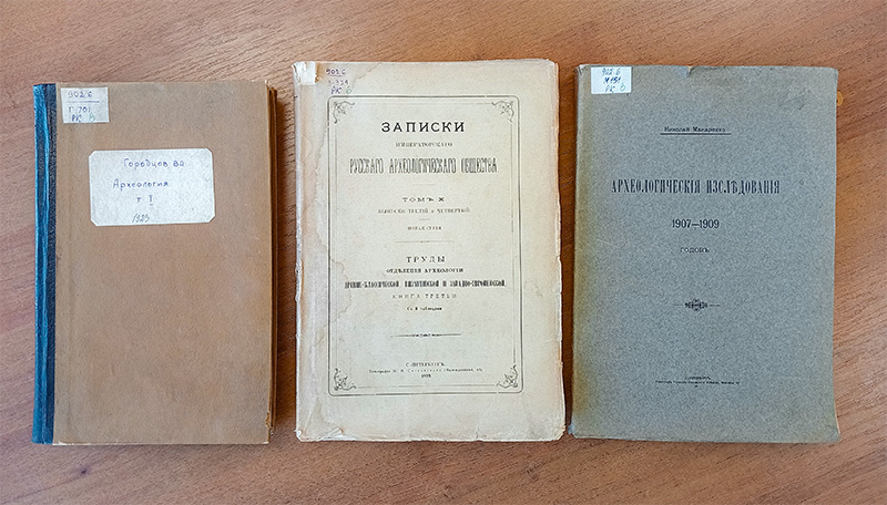 arheologiya1508252