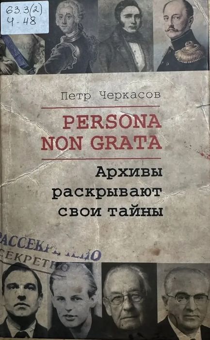 arhivitaini 1 копия