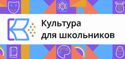 banner kultura