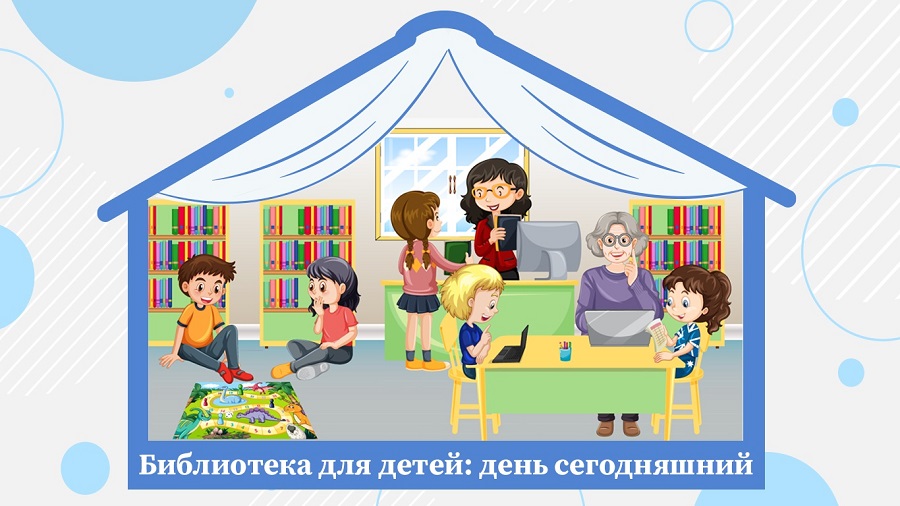 bib dlya detei logo