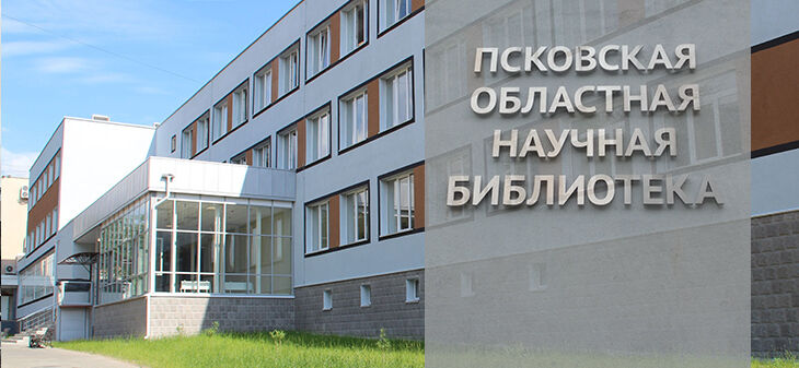 biblioteka2020 01 09