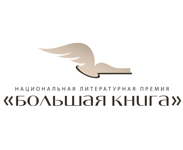 logo bigbook sh new