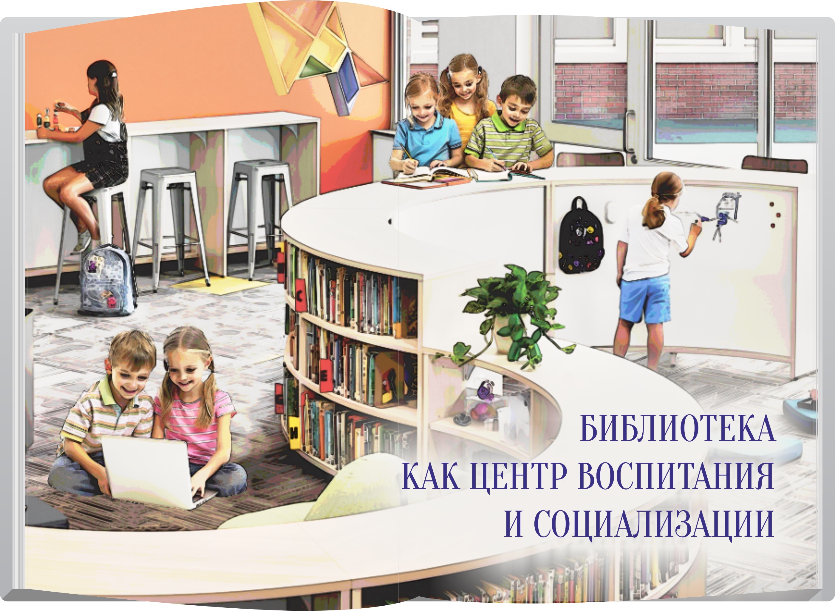 logo seminar metod
