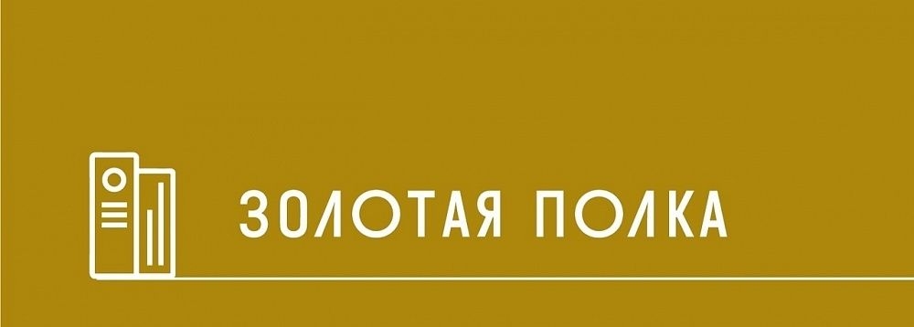 zolotajapolka 1