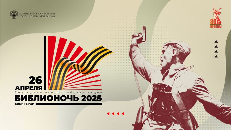 bibno42025 2