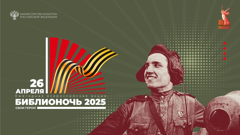 bibno42025 3