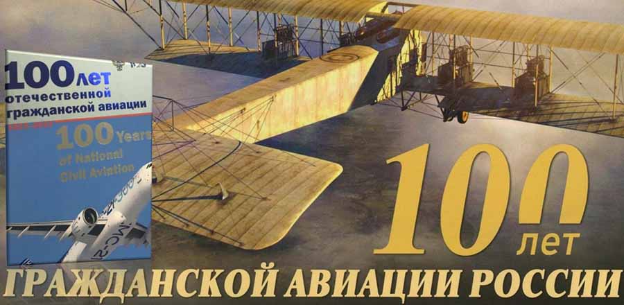 100 let avatcii