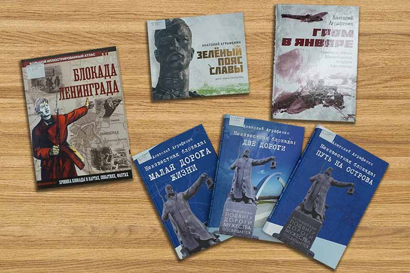 agrafenin blokada leningrada1