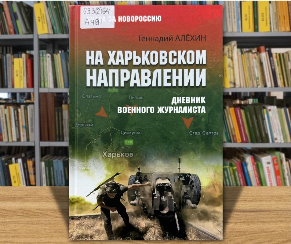 alekhin