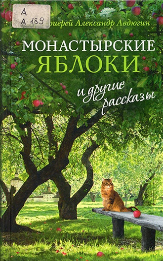 avdugin