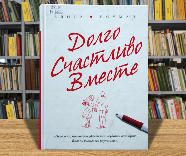 bouman
