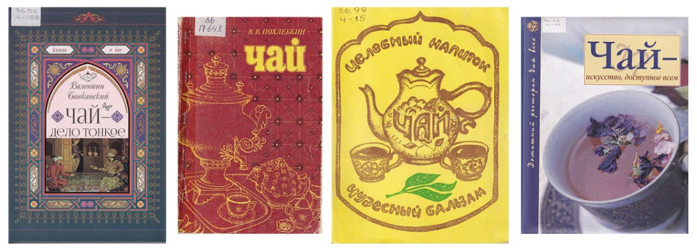 chai 1