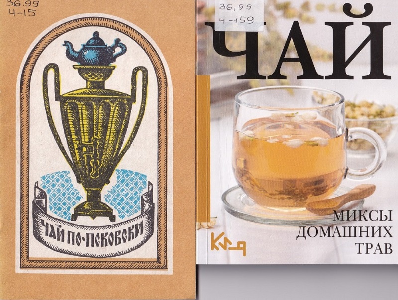 chai 2