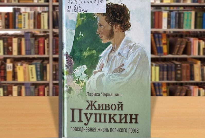 cherkashin