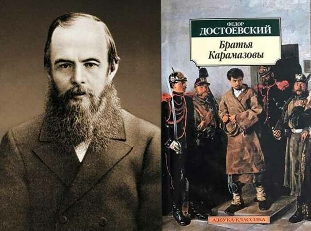 dostoevsky s ill