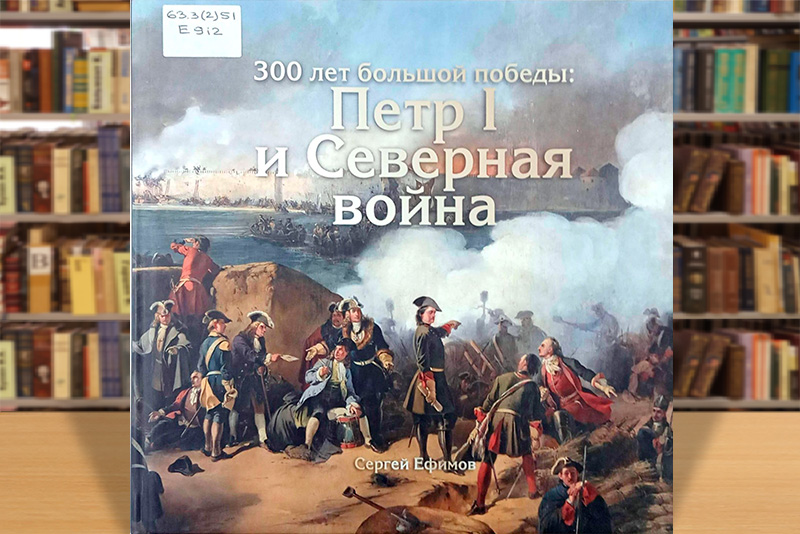 efimov