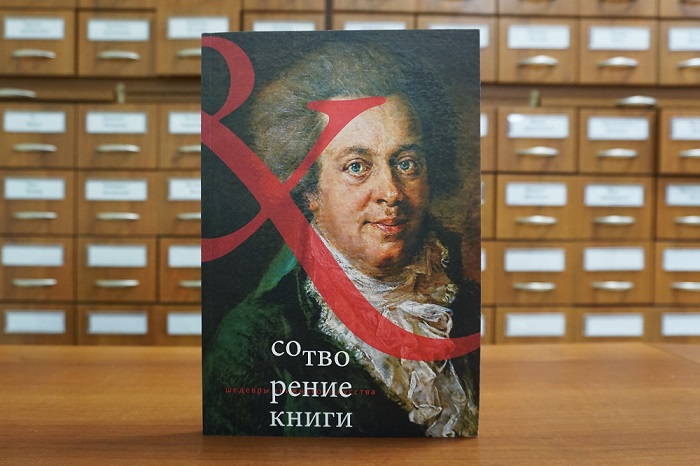 elfimov 25 5 mozart