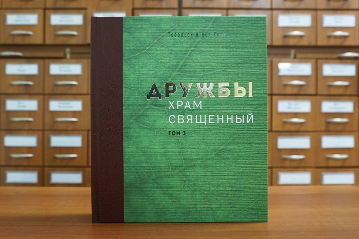 elfimov 25 9 drugby hram 3