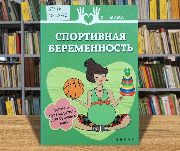 fedulova