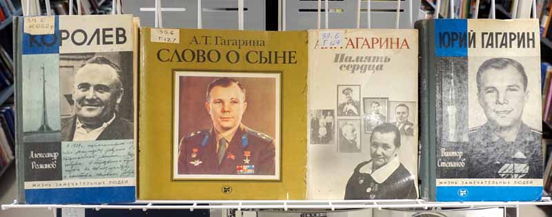 gagarinf vystavka