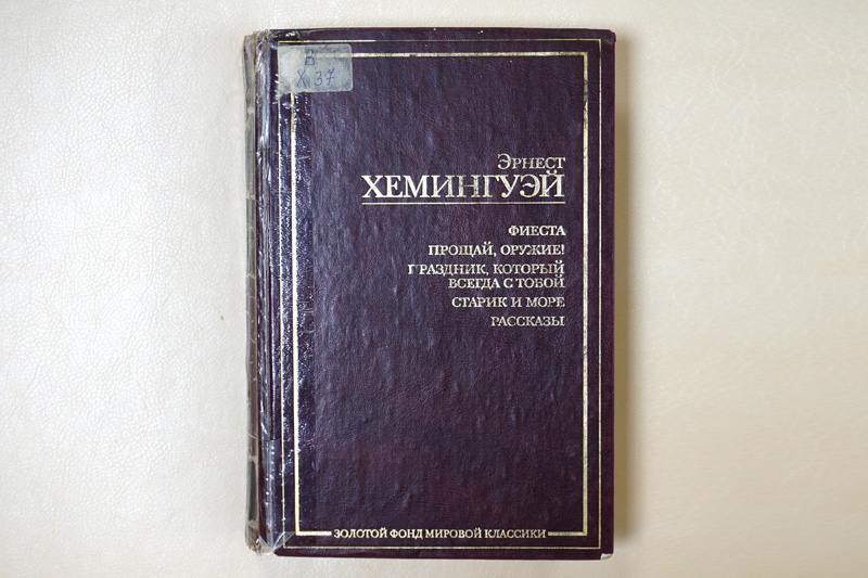 hemingway