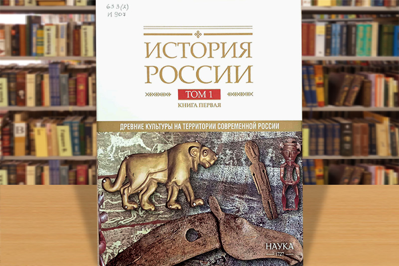 historyrussia tom1 1