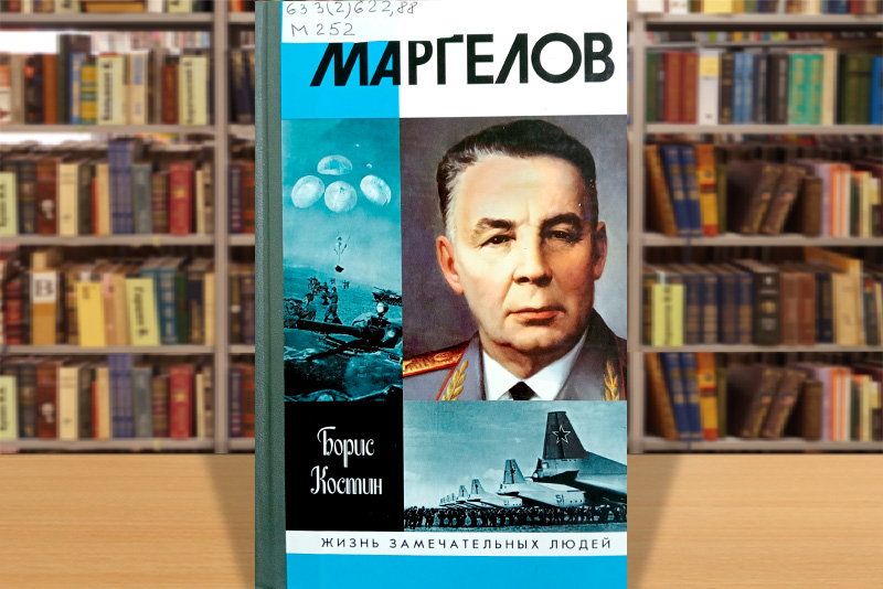 k dny vdv 2