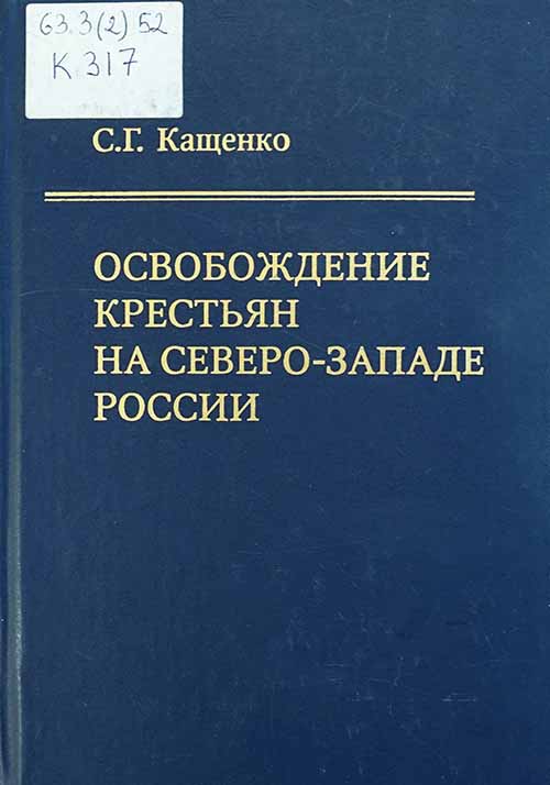 kashenko