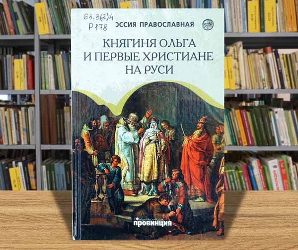 kn olga