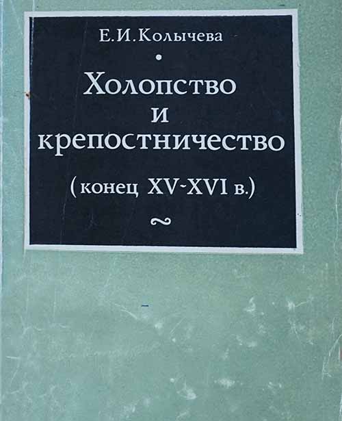 kolycheva