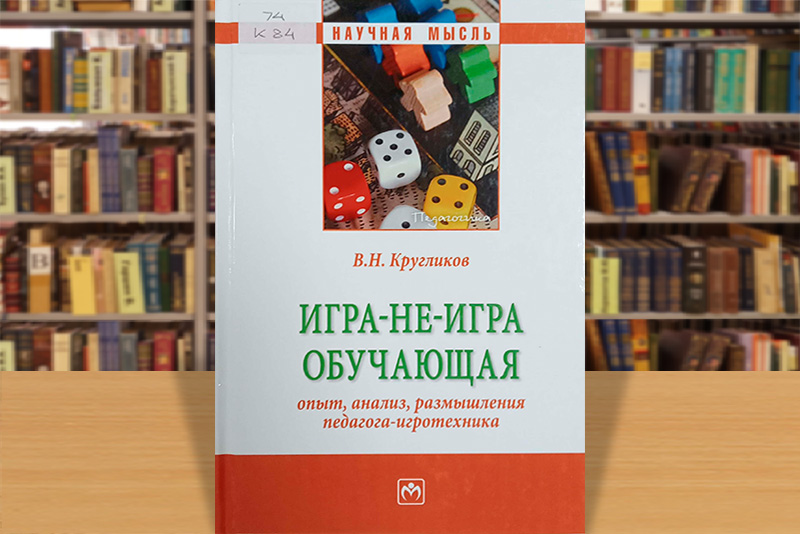 kruglikova