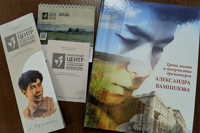 kurbatovskie dni dar irkutsk 1